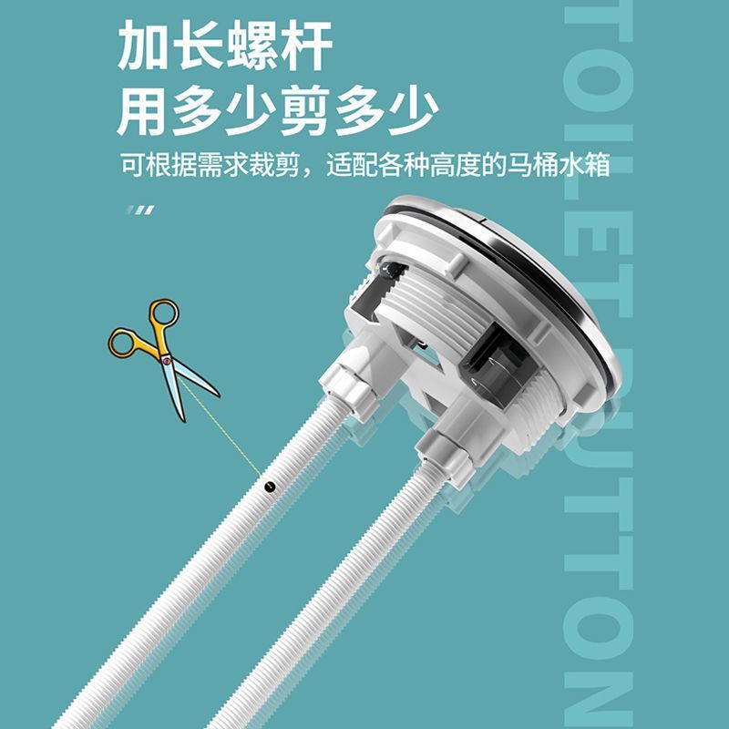 Circular accessory toilet button, universal bucket water tank flush press, toilet seat switch, double button manufacturer Specification drawing