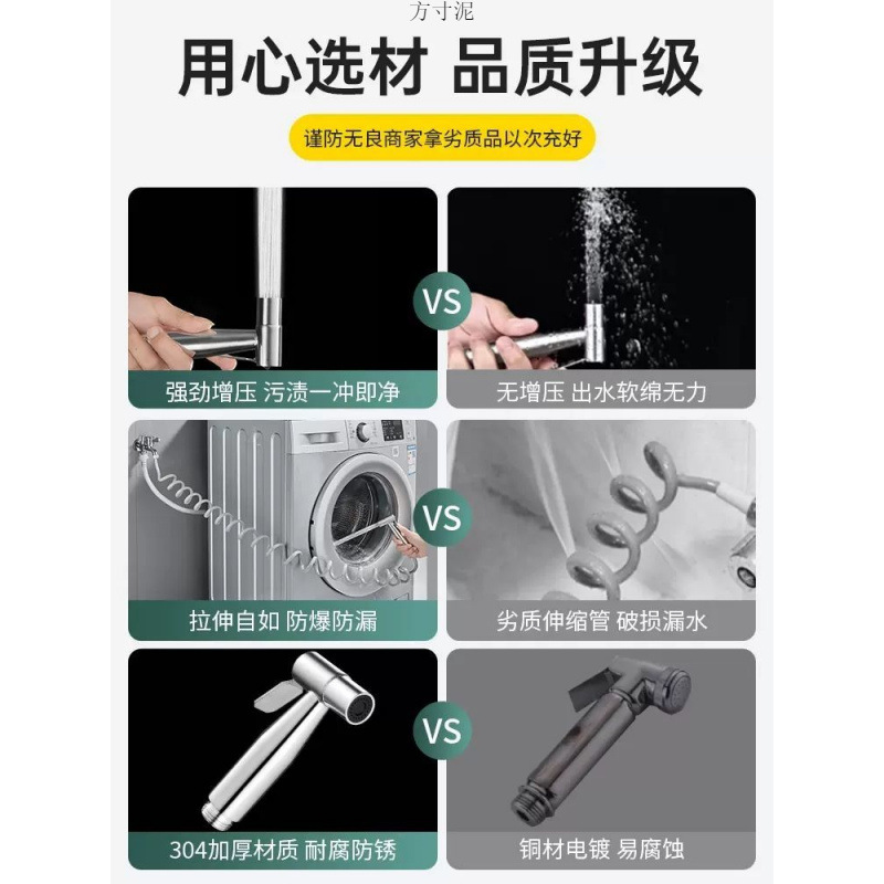 Mop sink faucet with spray gun, balcony multi-functional dedicated bathroom, toilet, mop sink extended, one in and two out Application Scenario
