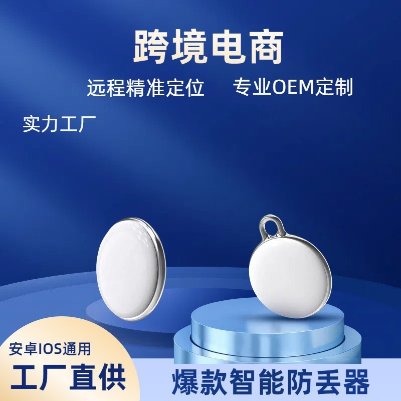 Cross-border intelligent global positioning GPS, anti-loss and waterproof for the elderly, high-endurance pet tracking, children's tracker Specification drawing