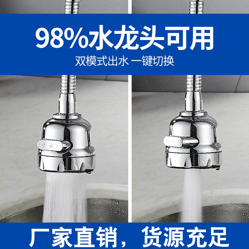 Kitchen faucet extender, universal rotating pressure-increasing water outlet filter, water-saving device, splash-proof extended showerhead bubbler details Picture