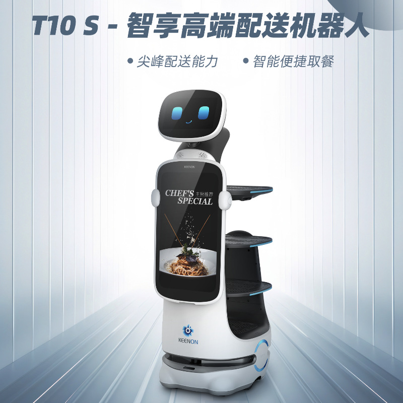 Qinglang T10 intelligent food delivery robot, restaurant waiters serve dishes, fully automatic food delivery, restaurant food delivery rental details Picture