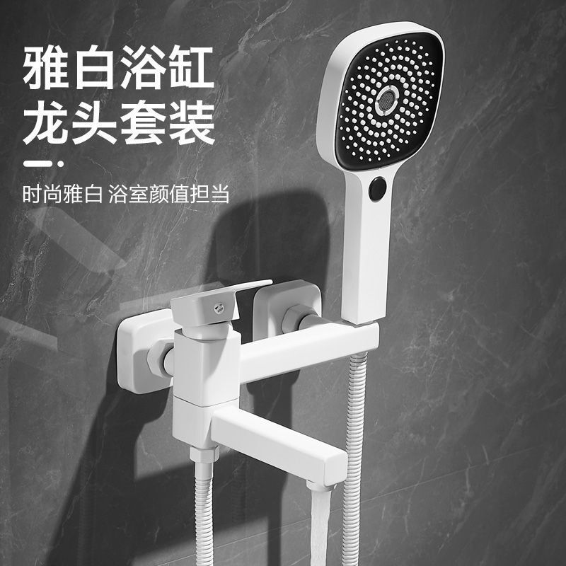 White bathtub faucet, simple shower head, all-copper mixing valve set, bathroom bath and shower pressurized nozzle details Picture