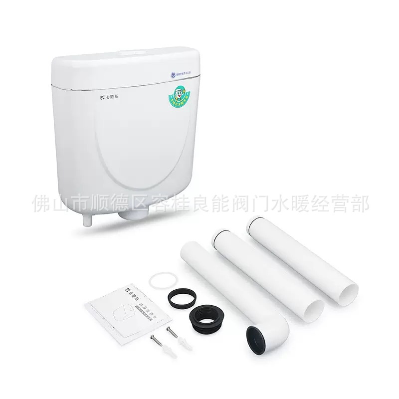 Wholesale Cartier water tank 013 for public toilets, plastic flushing tank for squat toilets, single press T-2, double press B details Picture