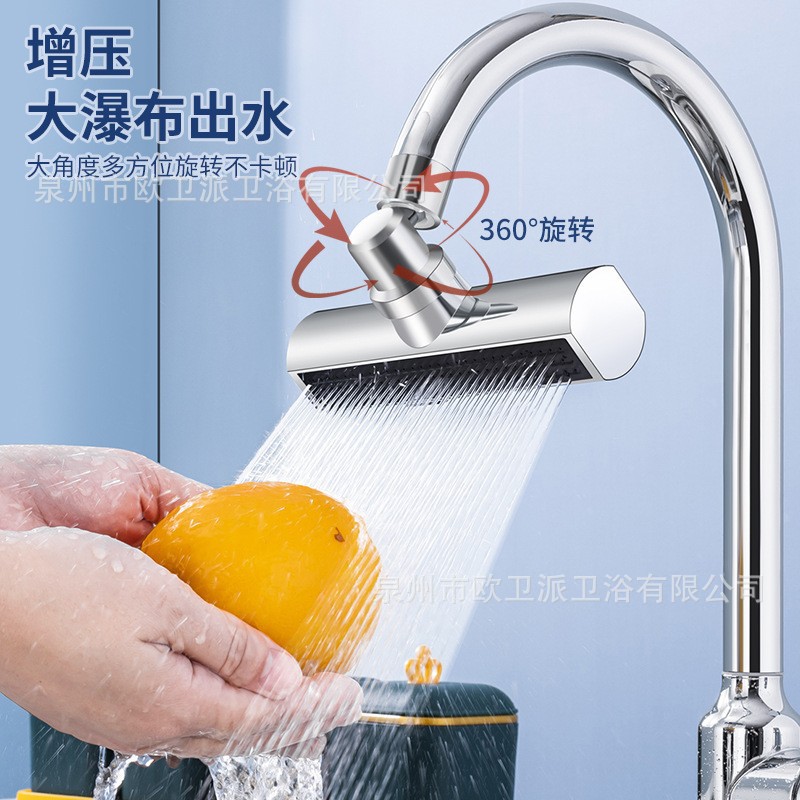 Kitchen non-rain waterfall-type splash-proof head, cold and hot dish basin, vegetable sink, sink, multi-functional rotatable faucet and spout details Picture