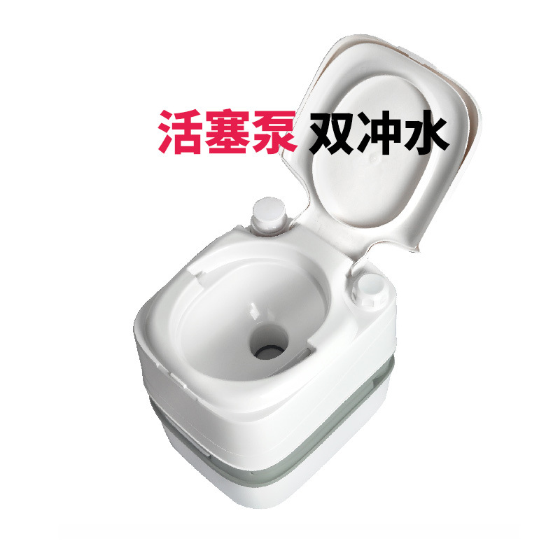 A new 24-liter portable mobile toilet with piston pump water and dual flushing, suitable for pregnant women, outdoor camping, and vehicle-mounted use full figure