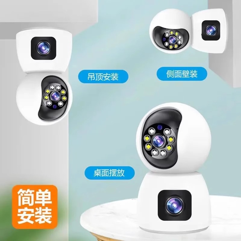 Surveillance camera, home mobile phone, remote 360-degree unobstructed wifi, intelligent photography and dialogue, dual lens, dual screen Application Scenario