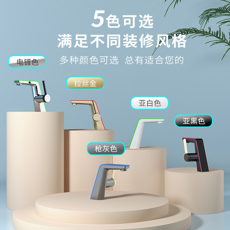Intelligent digital display water temperature, ice column, water-cooled tropical ambient light, washbasin faucet, bathroom, household faucet details Picture