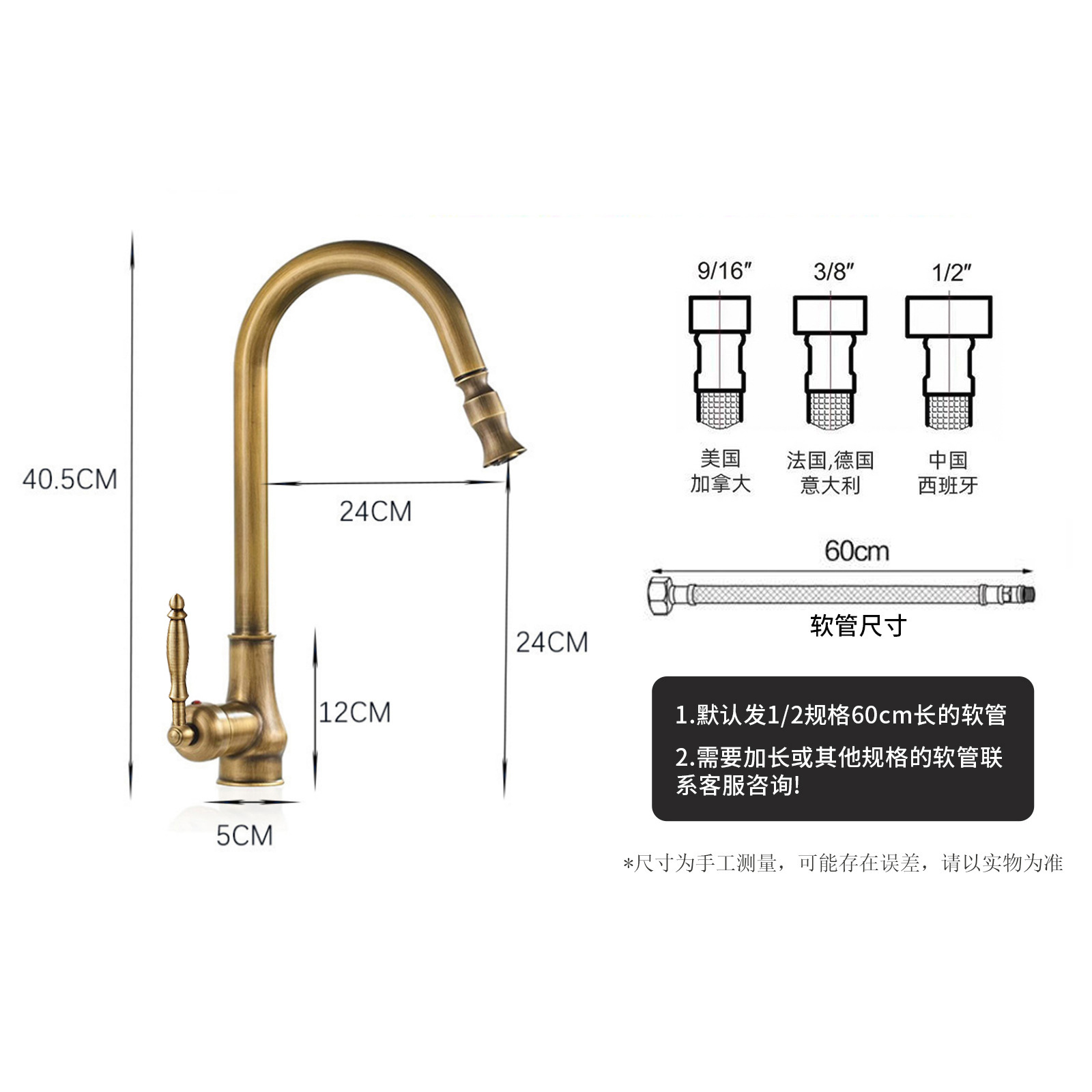 Brass European-style pull-out faucet, light luxury French retro kitchen sink, kitchen sink, cold and hot water faucet, splash-proof household Specification drawing