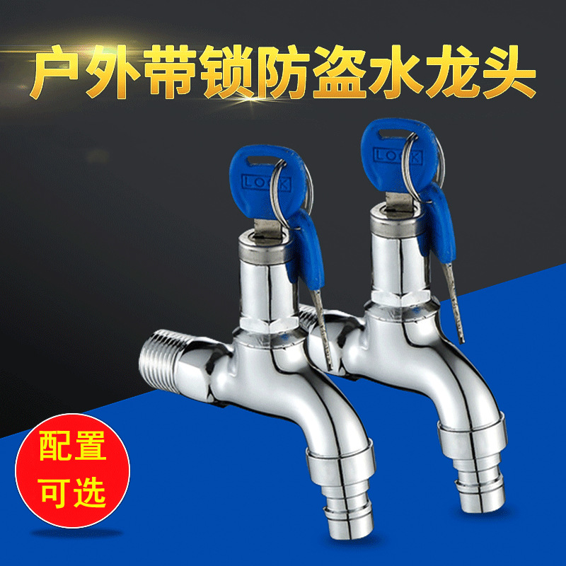 Factory wholesale outdoor lockable pointed faucet for washing machines, outdoor anti-theft faucet for rent with key faucet