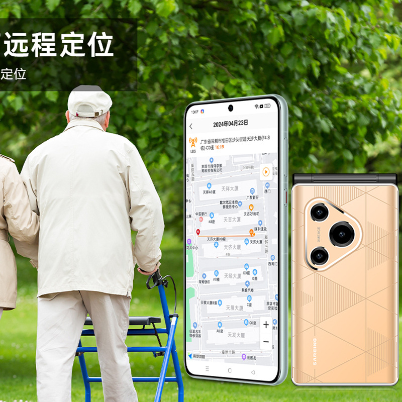 The P70 is positioned as a 3-inch large-screen, full-network compatible 4G mobile phone with China Mobile, China Unicom and China Telecom, as well as a 5G flip phone for the elderly Application Scenario