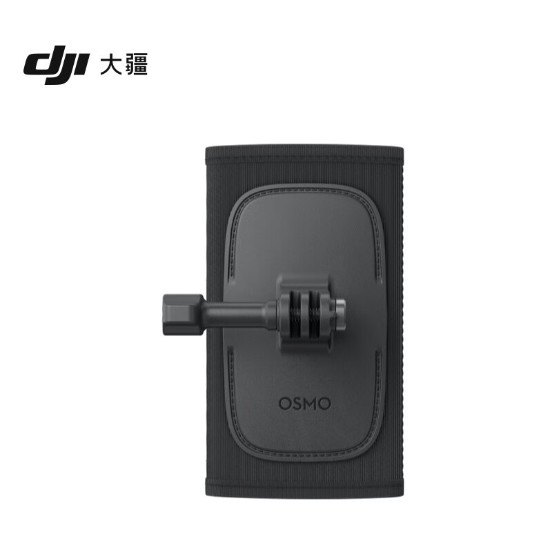 DJI Osmo Shoulder Strap Stand Osmo Action 5/4/3/2 Accessory Pocket 3 Official accessory