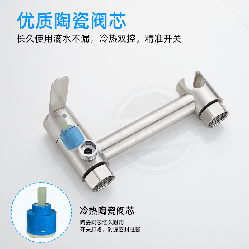 304 stainless steel shower faucet with cold and hot water, spray gun, multi-functional shower head, and concealed mixing valve Specification drawing
