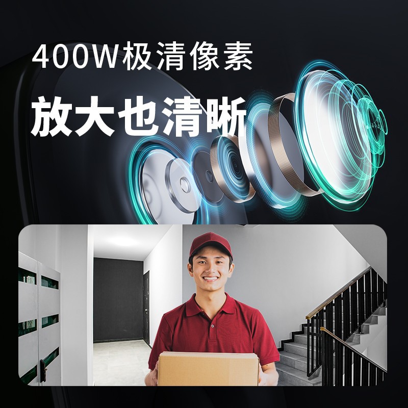 Shenmu WiFi monitor, home mobile phone, high-definition smart camera, unplugged wireless charging, entrance, corridor Specification drawing