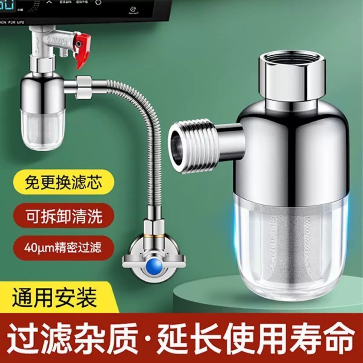 Water heater pre-filter, non-replaceable filter element, water filter, shower head, washing machine, water purifier, toilet scale inhibitor filter details Picture