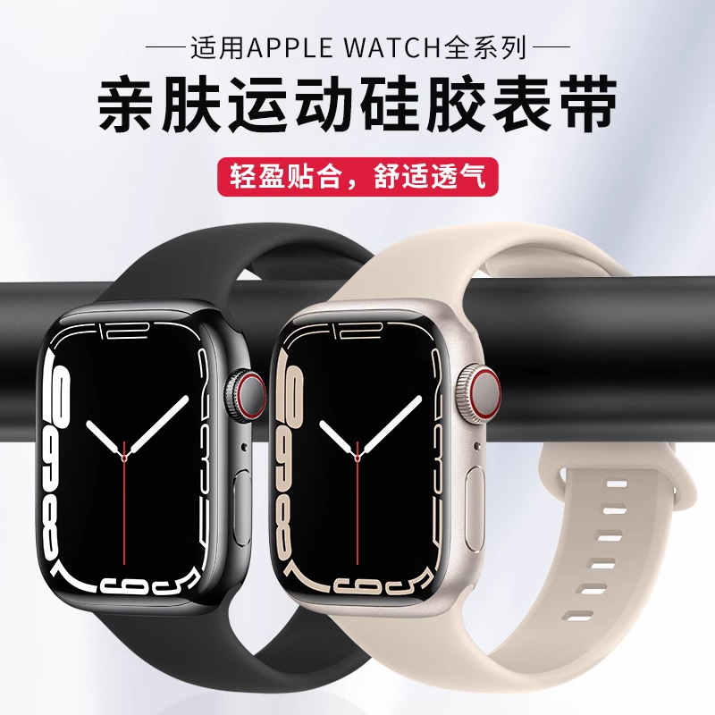 Factory wholesale for iwatchS10, butterfly clasp, silicone Apple watch band, ultra2 band for both men and women Specification drawing
