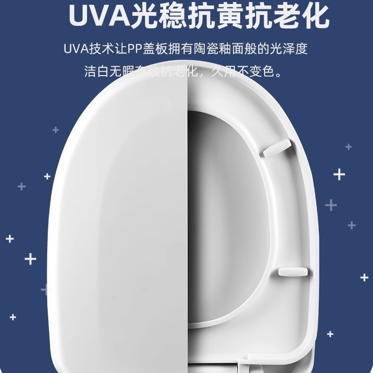 Toilet seat cover, household universal thickened toilet seat cover, old-fashioned U-shaped water pump seat cushion, toilet seat cover accessories full figure