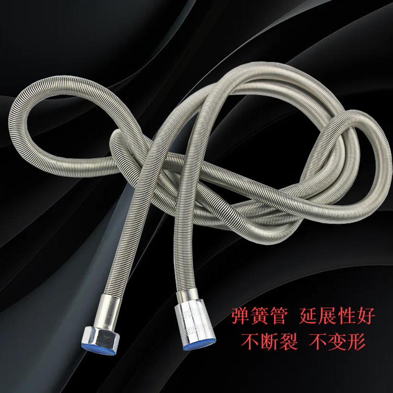 Stainless steel shower pipe, explosion-proof rain shower hose, 1.5-meter and 2-meter shower head, shower head, metal explosion-proof pipe for bathing Specification drawing