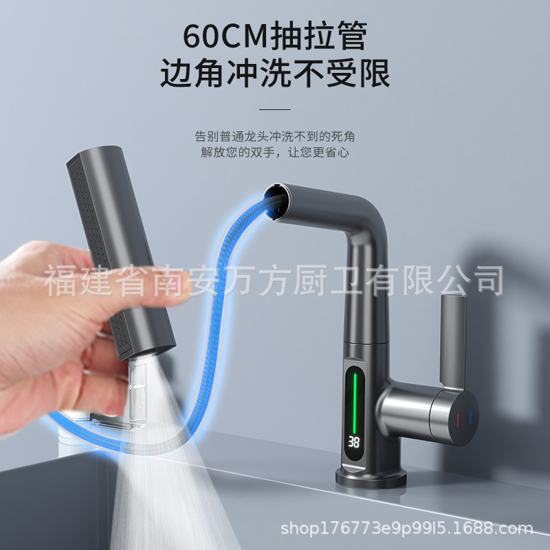 Wholesale of intelligent digital display faucet for Feiyu waterfall water outlet, single-hole lifting kitchen washbasin faucet details Picture