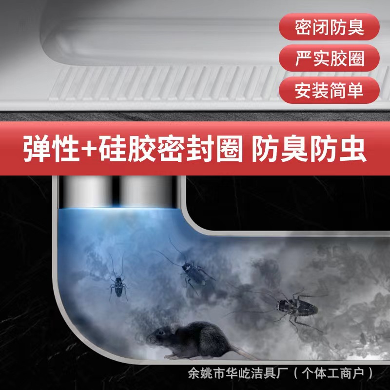 Squat toilet deodorizer, toilet deodorizer and clogging device, squat toilet clogging, bathroom 304 stainless steel deodorizer wonder Specification drawing