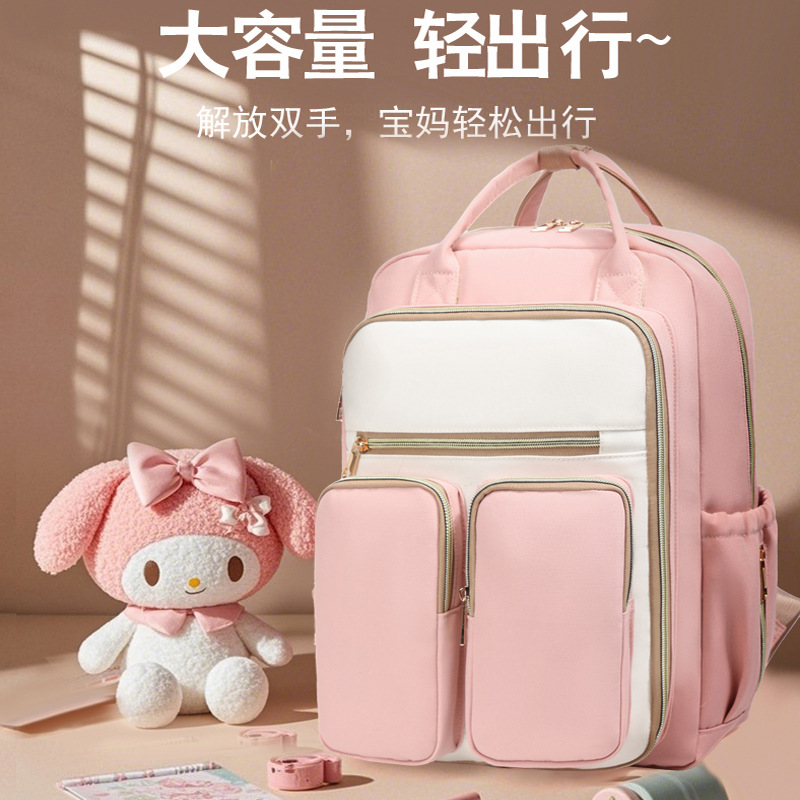 Cross-border large-capacity mommy bag, multi-functional storage maternity bag, water-repellent portable insulated double-shoulder mother and baby bag full figure