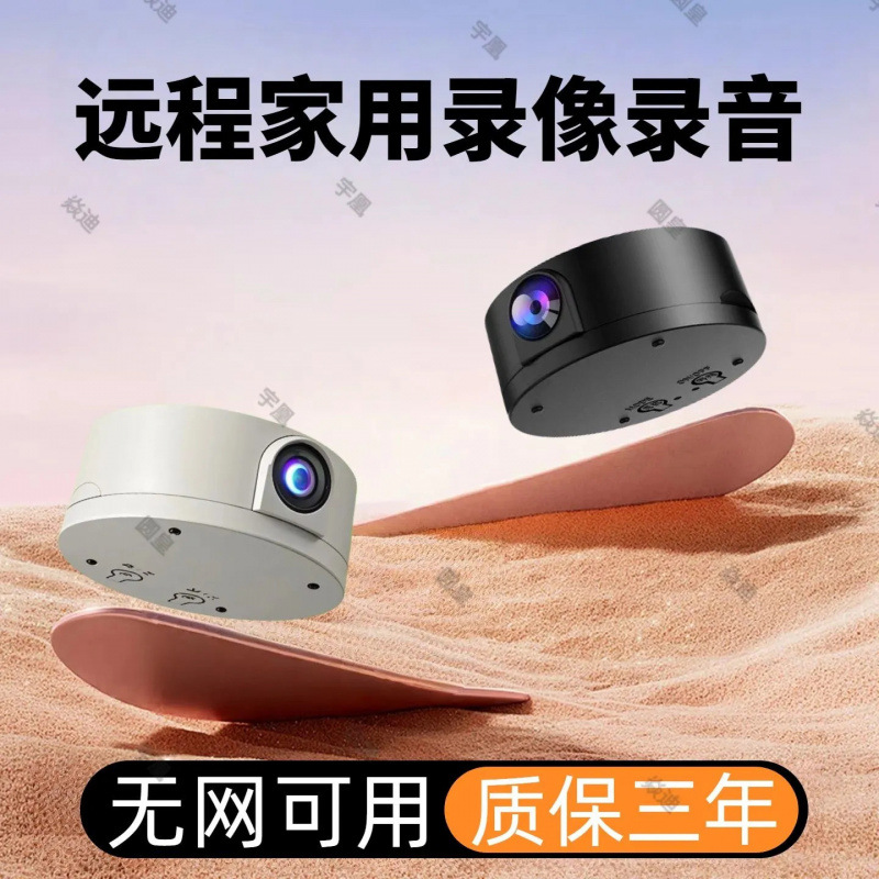 Wireless camera connected to mobile phone, remote Wi-Fi monitor without network, home ultra-high-definition indoor and outdoor network, no need to plug in details Picture