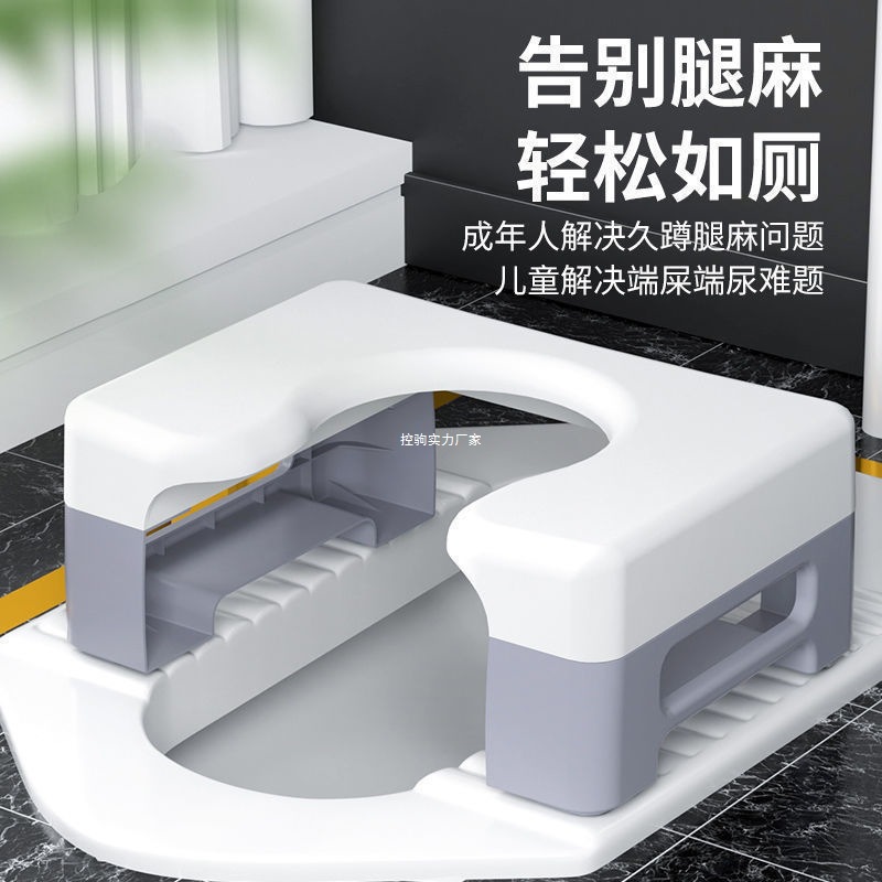 Pregnant women's toilet, elderly people's toilet chair, children's squat toilet chair, squat to seat toilet chair, simple plastic, anti-slip and thickened full figure