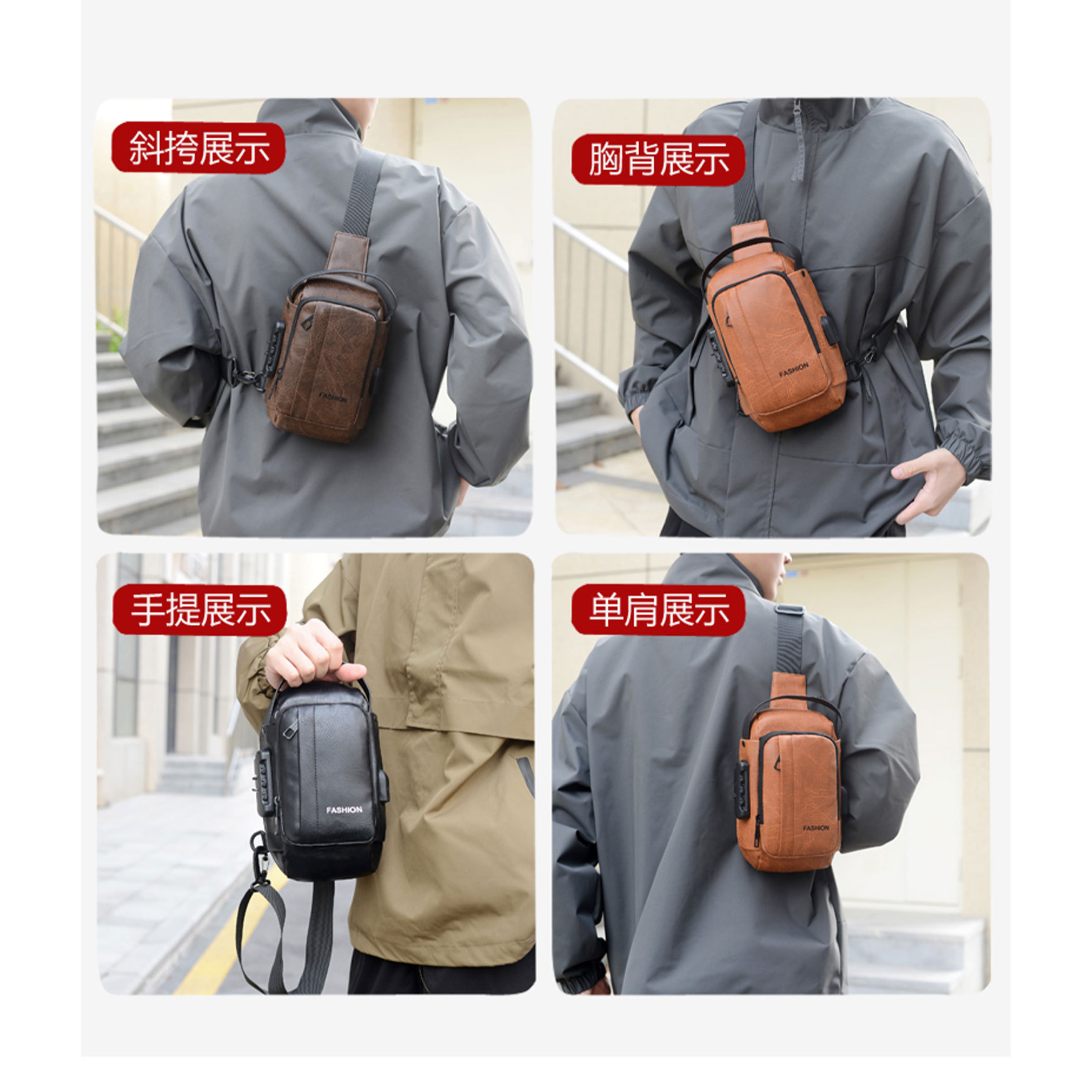 New PU textured men's chest bag, anti-theft password lock single-shoulder bag, large-capacity business commuting hand-held crossbody bag Application Scenario