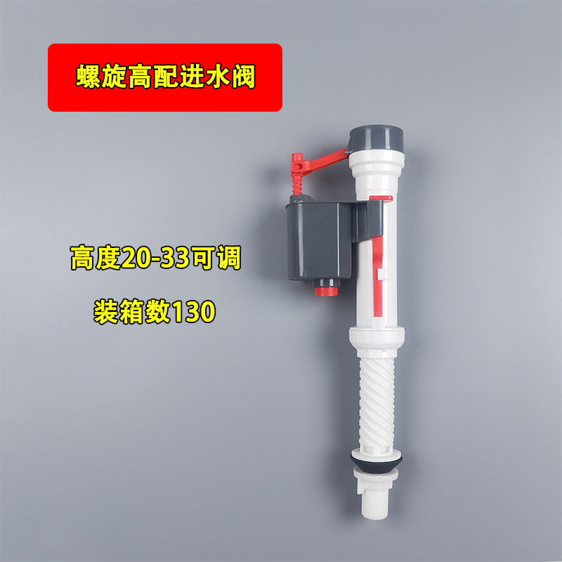Bathroom squat toilet, wall-mounted toilet flushing tank accessories, old-fashioned split toilet, complete set of water inlet valve and drain valve Application Scenario