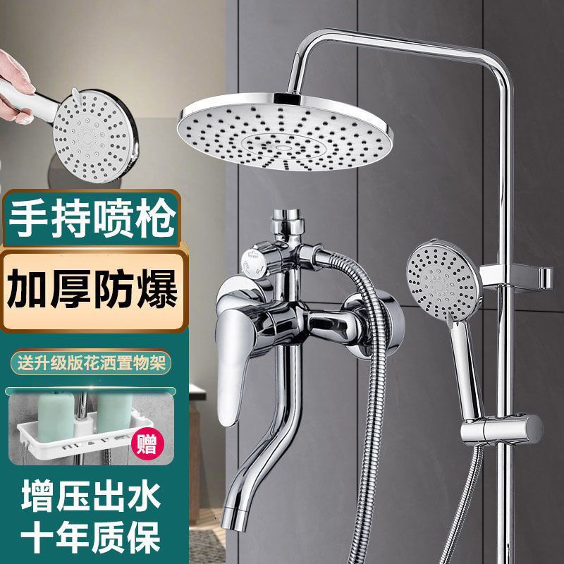 Shower head set, concealed installation, pressurized bath, shower head, handheld rain shower head, direct sales from the manufacturer full figure