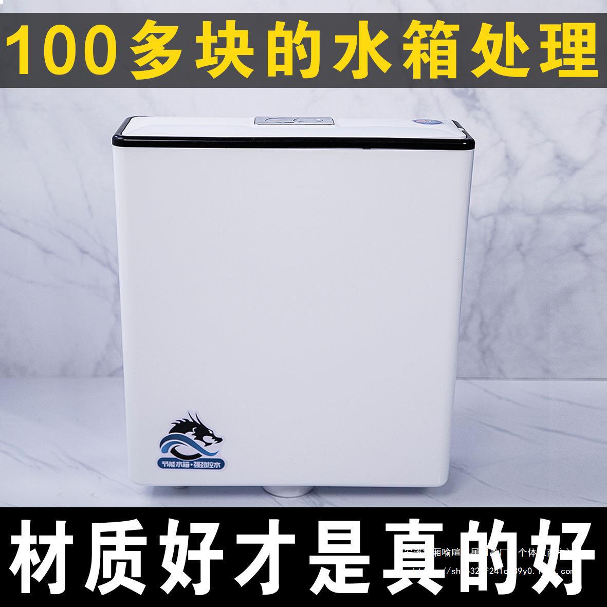 Thickened old-fashioned water tank toilet, squat toilet, flushing tank, no need for drilling, universal bathroom, household toilet, wall-mounted type Specification drawing