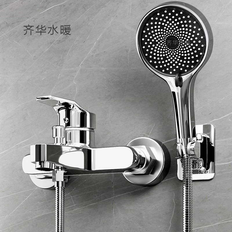 All-copper simple shower head set, household pressurized no-top spray, large three-in-one faucet, thickened concealed shower head full figure