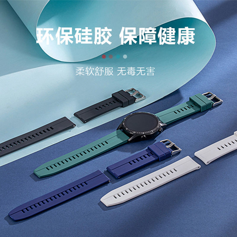 Suitable for Huawei GT2 watch, GT3 watch strap, Watch3 watch strap, 2Pro smart GT quick-release lug silicone watch strap details Picture