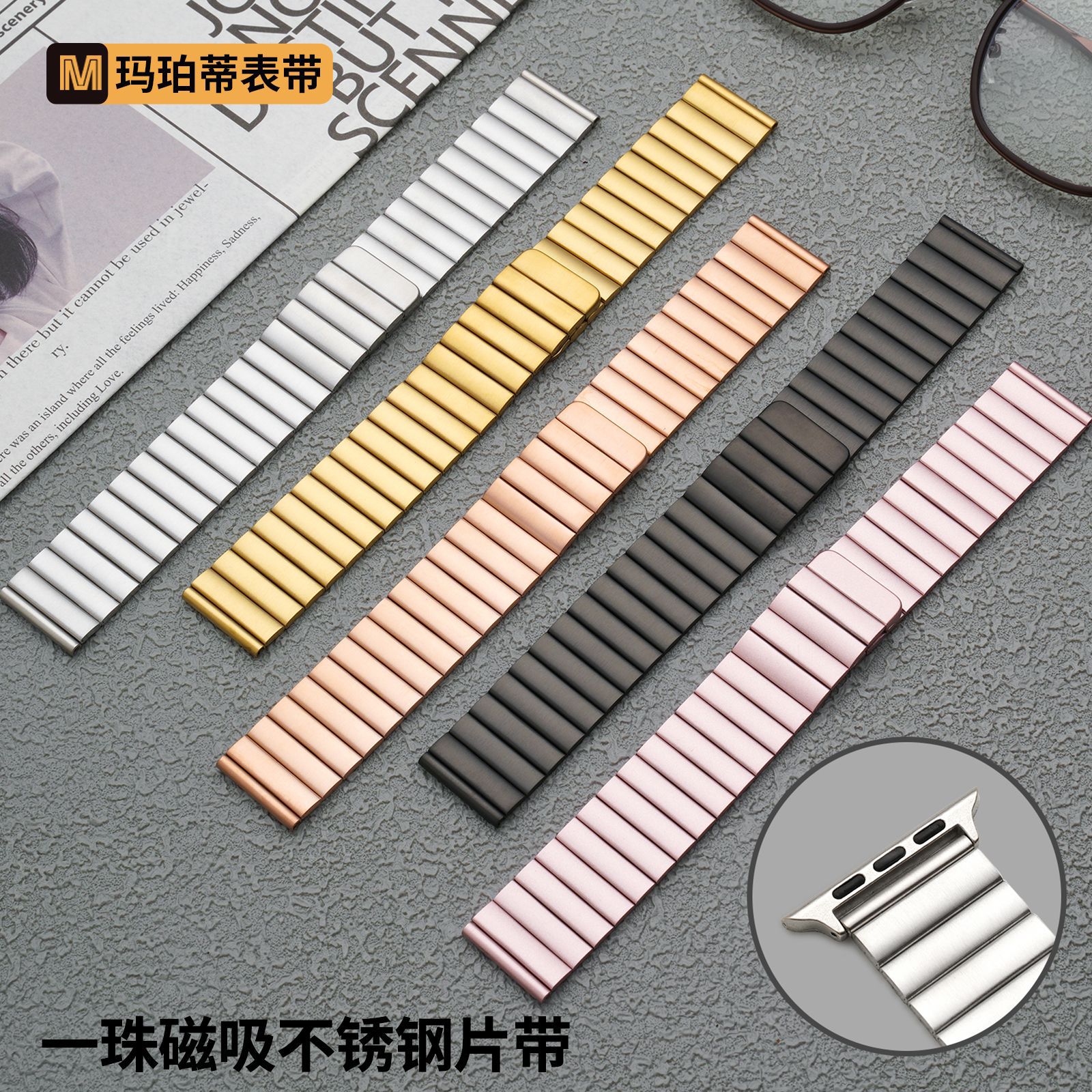 Suitable for apple watch strap, iwatch stainless steel magnetic strap, apple watch 89SE, Samsung Huawei gt full figure