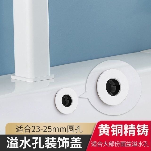 All-copper washbasin accessories, washbasin pool, artistic basin, countertop basin, overflow hole plug, plug head, decorative hole cover, ceramic cover Specification drawing