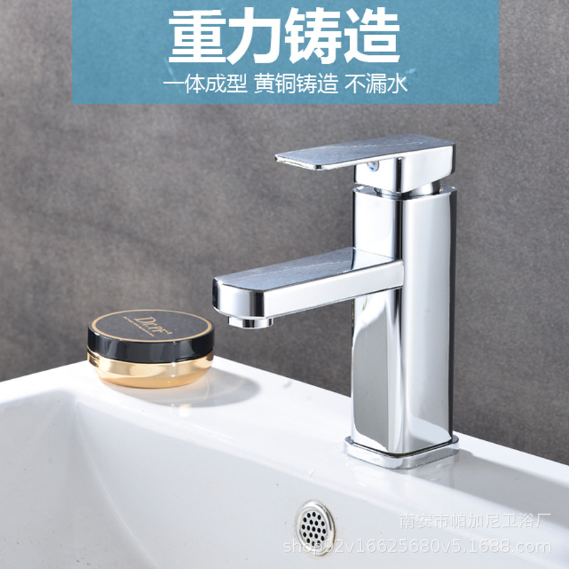 Factory direct sales of stainless steel washbasins, faucets, countertop basins, cold and hot water faucets, bathroom square faucets, washbasins Specification drawing