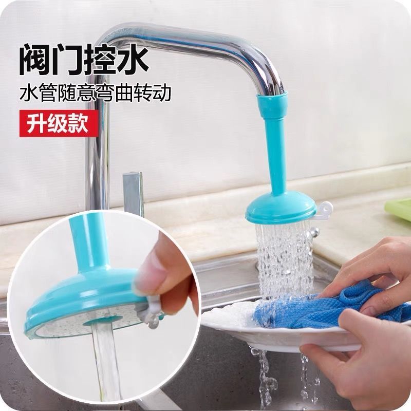 Sink faucet connector, splash-proof nozzle, universal rotatable water supply, household kitchen wonder showerhead Specification drawing