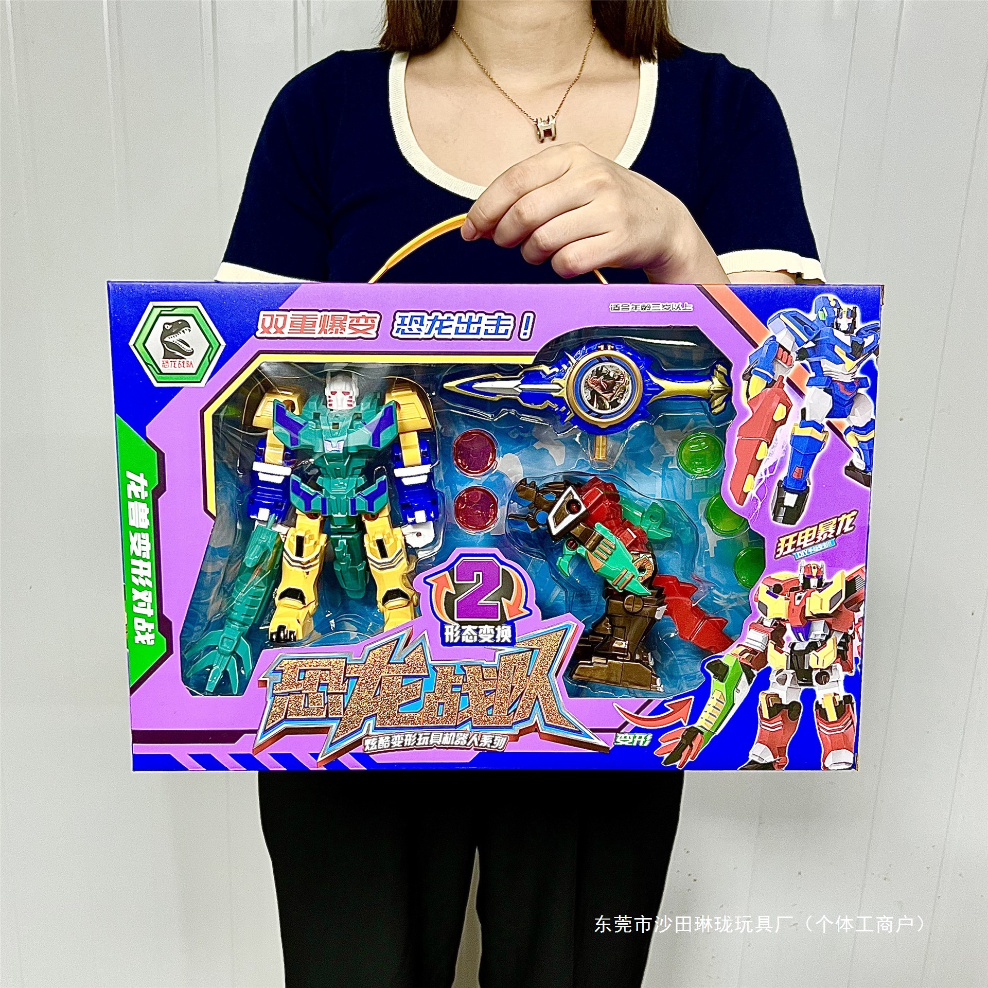 Boys' car transformation toys, children's King Kong robot model large gift box, training class, kindergarten gift Specification drawing