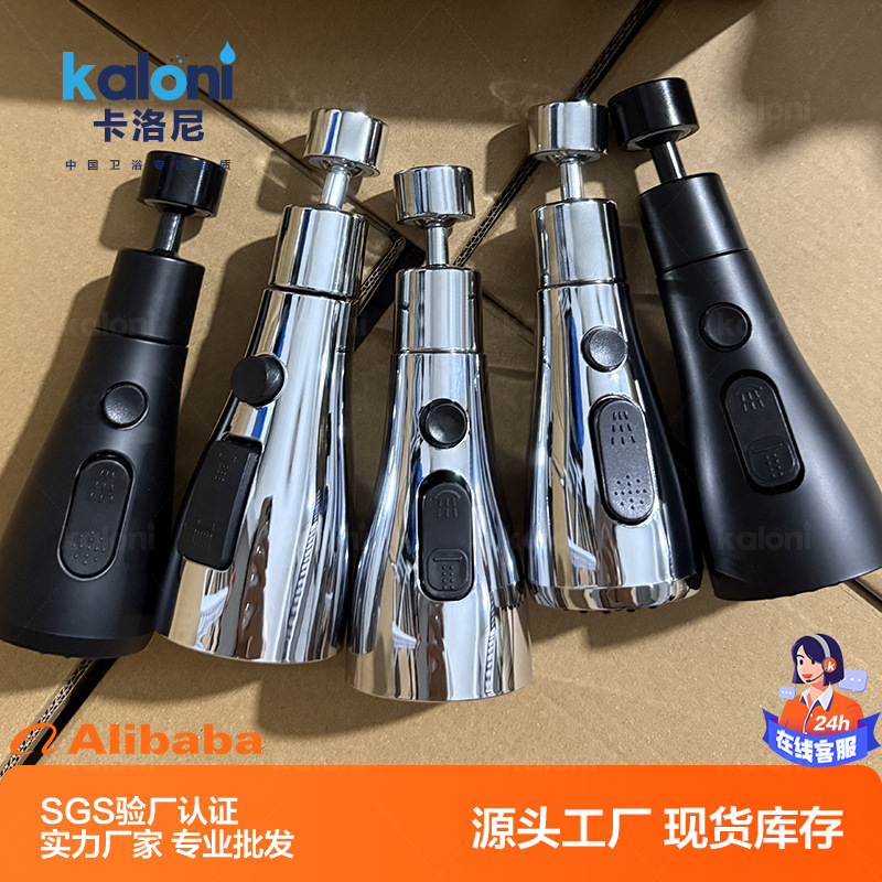 Faucet anti-splash water wonder, kitchen universal rotating faucet extender, adapter, faucet spout bubble maker full figure