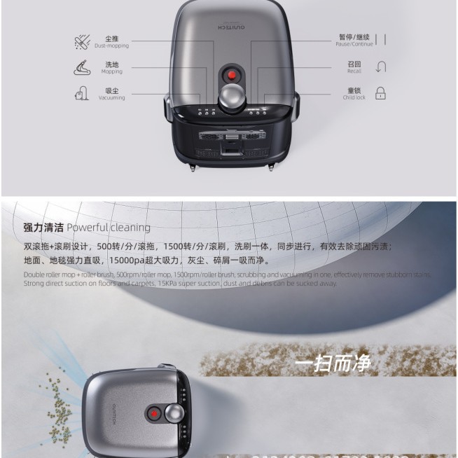 Sweeping robot, multi-functional intelligent cleaning robot, shopping mall, supermarket, station, industrial and commercial automatic floor scrubber Application Scenario