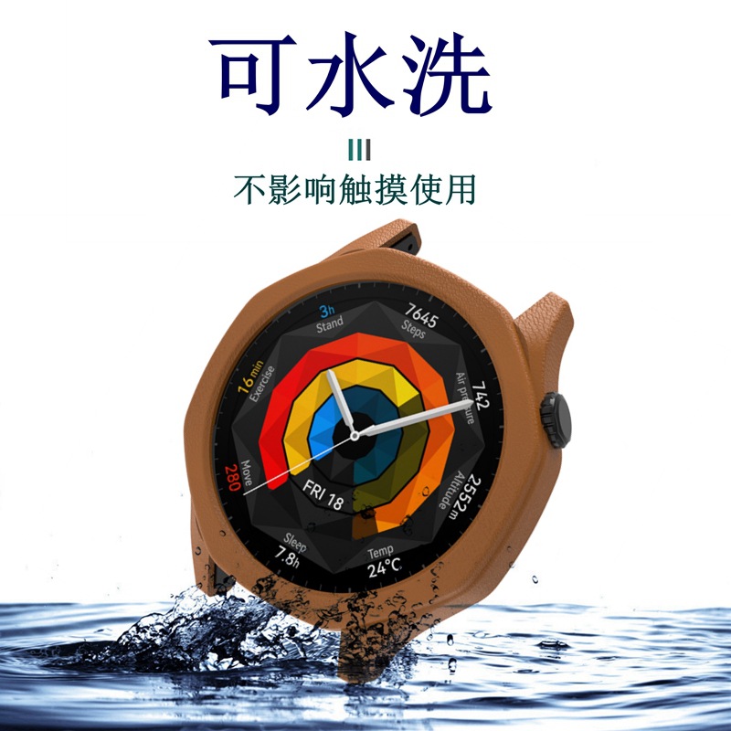 The leather-texted TPU protective case is suitable for smartwatches such as Garmin Fenix8, Huawei GT5 and Gucci PAC-3 Specification drawing