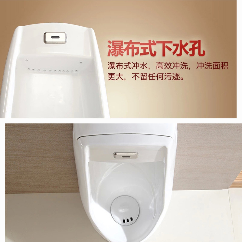 Floor-standing ceramic urinal with built-in sensor standing urinal, water-saving men's urinal, Meijia Sanitary Ware XF Item Picture