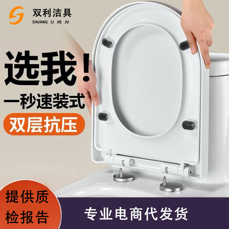 Household universal thickened slow-lowering toilet seat cover, U-shaped and V-shaped toilet seat cover accessories manufacturer full figure