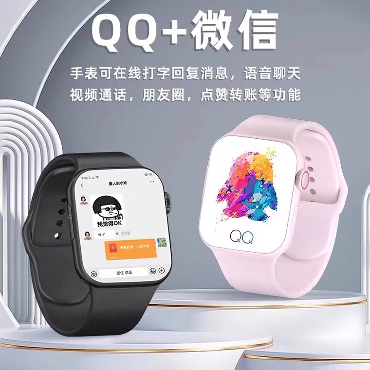 Huawei mobile phones are compatible with 5-screen dual-camera smartwatches. Official wholesale for teenagers. For other details, please refer to the wholesale Application Scenario