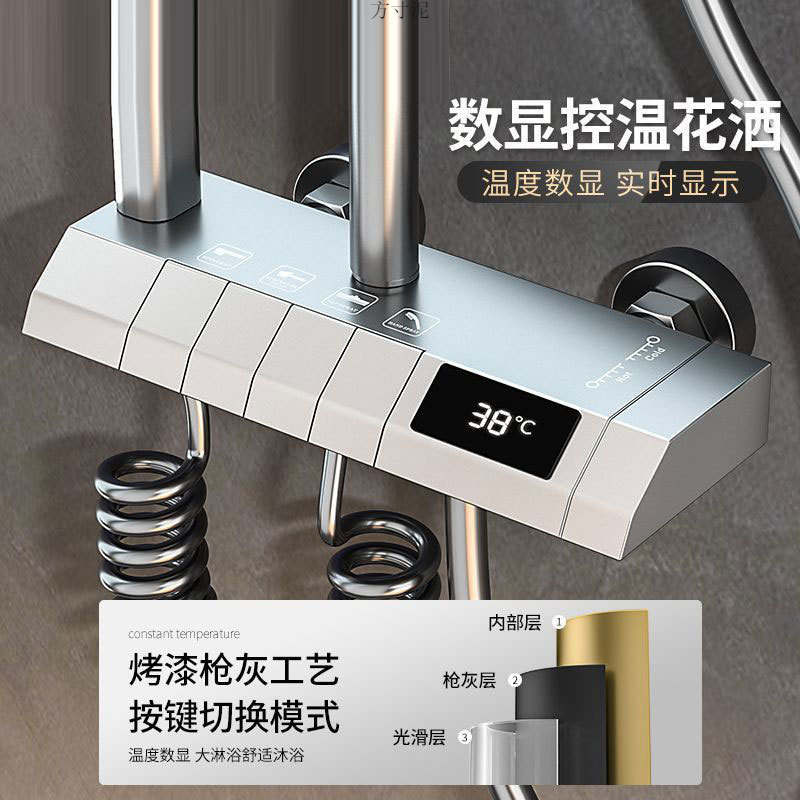 Constant temperature digital display shower head set, home decoration, hotel and homestay shower head accessory set, complete set factory wholesale one piece details Picture