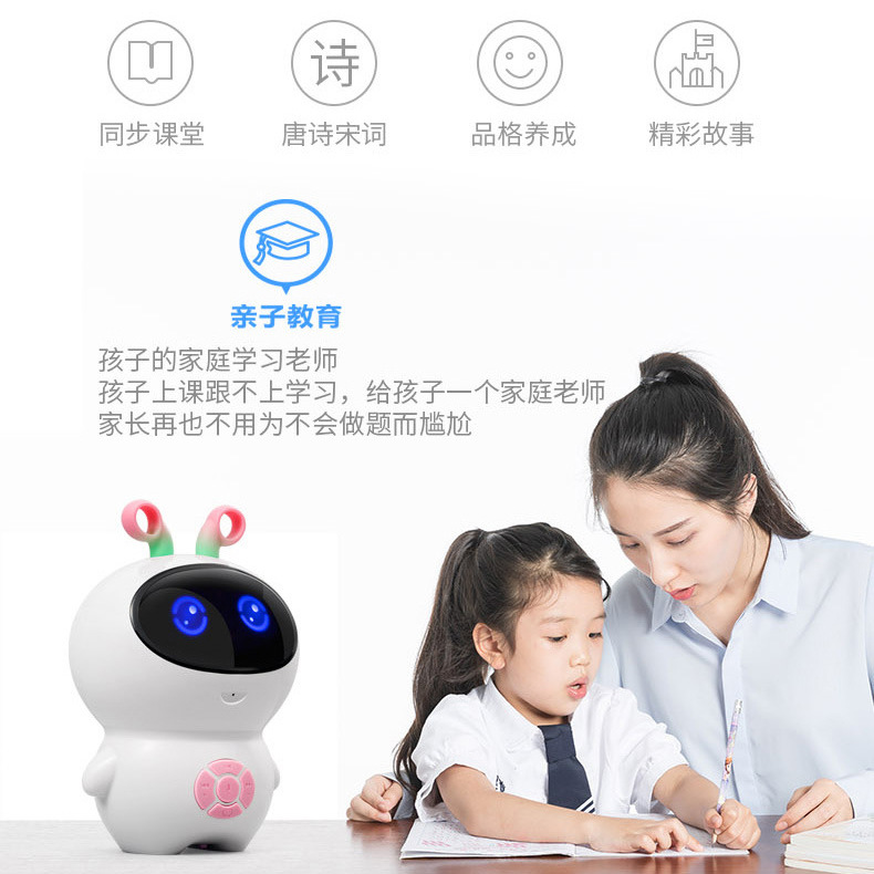 Little White Super Baby, Little Hu Ba, God of War, Little White Little Superman, intelligent companion, early education story learning robot details Picture