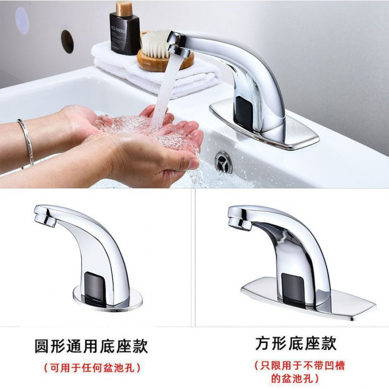 All-copper sensor faucet, fully automatic faucet, single cold and hot intelligent sensor infrared household hand wash full figure