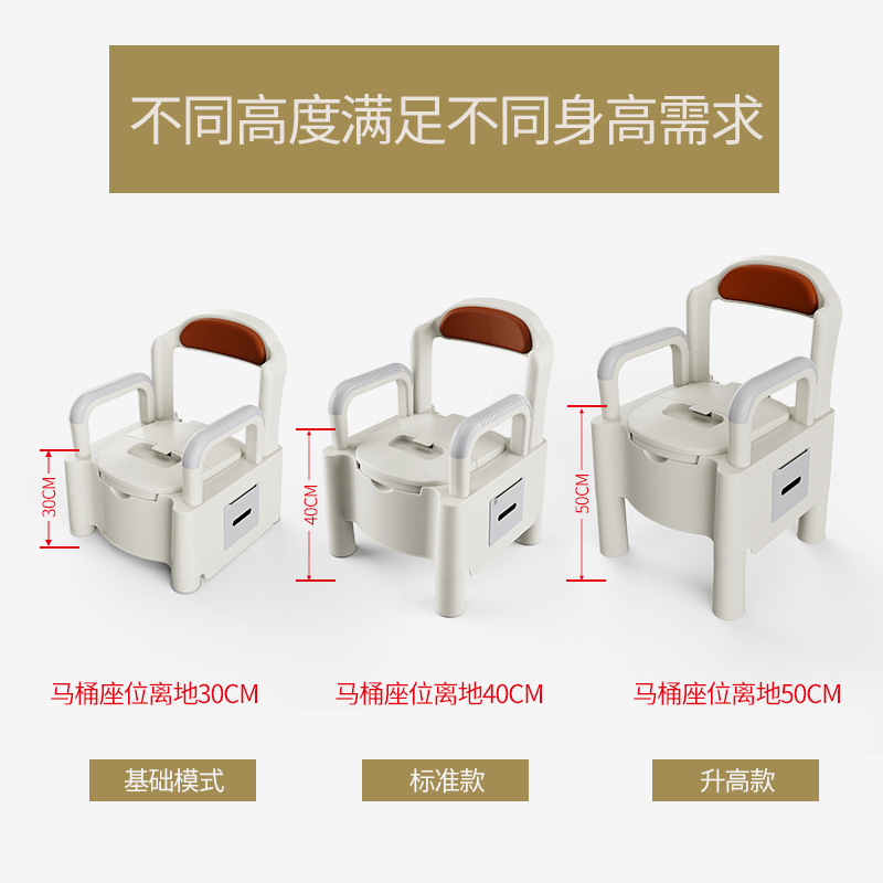 Household portable toilets for the elderly, pregnant women, urinals for the elderly, sitting chairs for defecation, indoor urinals and spittoons for adults Specification drawing