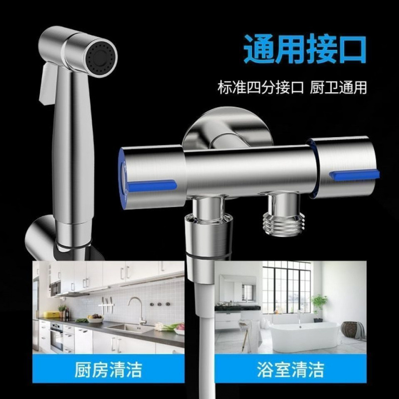 304 stainless steel pressurized spray gun, faucet flushing gun, bathroom toilet companion, toilet high-pressure flushing set details Picture