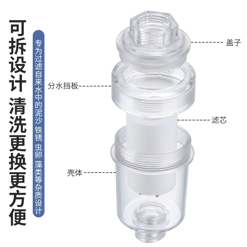 Wholesale kitchen faucets, anti-splash heads, shower heads, water purifiers, chlorine removal PP cotton tap water filters and water filters from the manufacturer Specification drawing