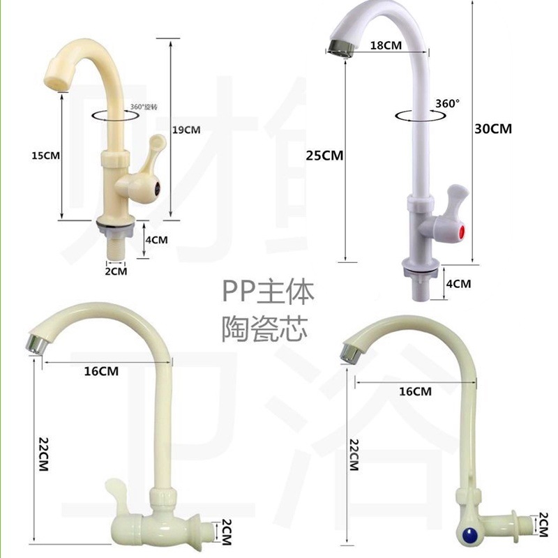 Kitchen single-cooling faucet, plastic faucet for vegetable basin, 4-inch vertical sink, sink, washbasin, pvc faucet, rotating details Picture